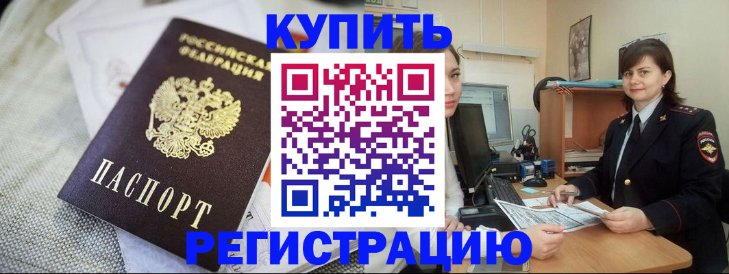 форма 3 в Опочке