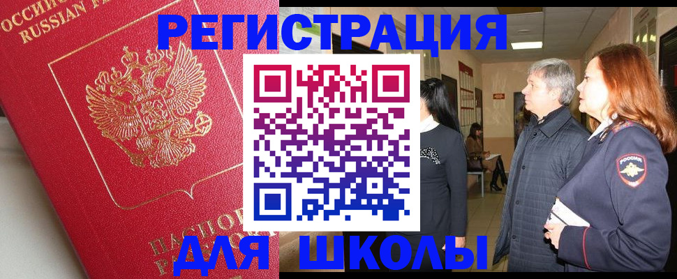 пропишу в квартире в Опочке